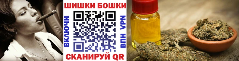 Купить закладку Верхотурье МАРИХУАНА Мефедрон A-PVP hydra рабочий сайт МДМА Cocaine Гашиш