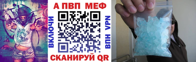А ПВП мука  Верхотурье 