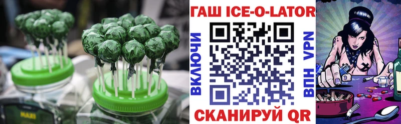 блэк спрут зеркало  магазин    Верхотурье  Еда ТГК конопля 