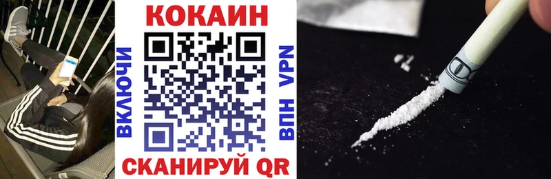 KRAKEN онион  Верхотурье  Cocaine Columbia 