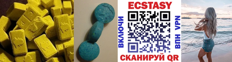 Ecstasy DUBAI  Верхотурье 