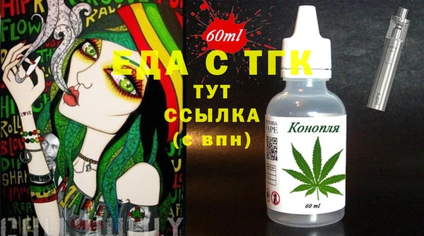 герыч Верея