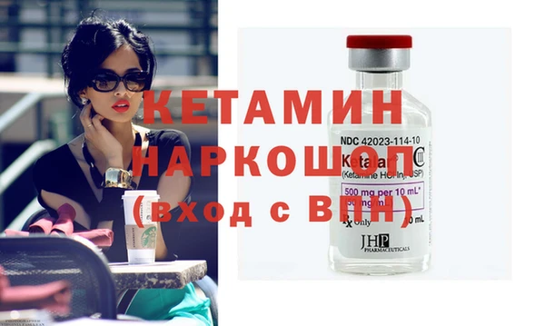 марки nbome Верхний Тагил
