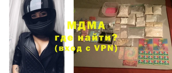 герыч Верея