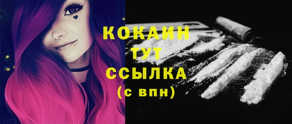 марки nbome Верхний Тагил