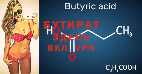 герыч Верея