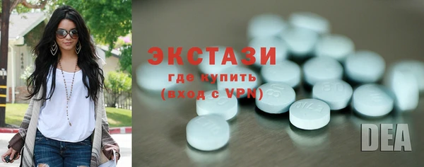 герыч Верея