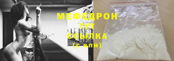 а пвп мука Бронницы