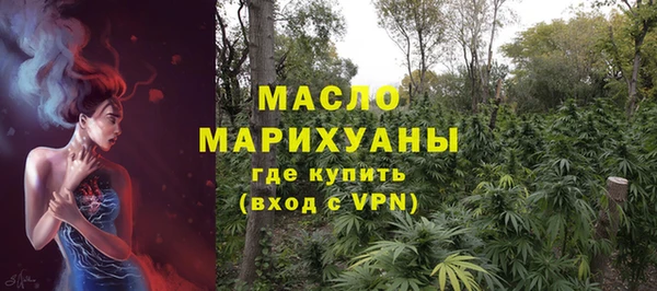 герыч Верея
