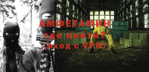 гашиш Бородино