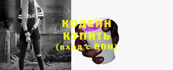 марки nbome Верхний Тагил