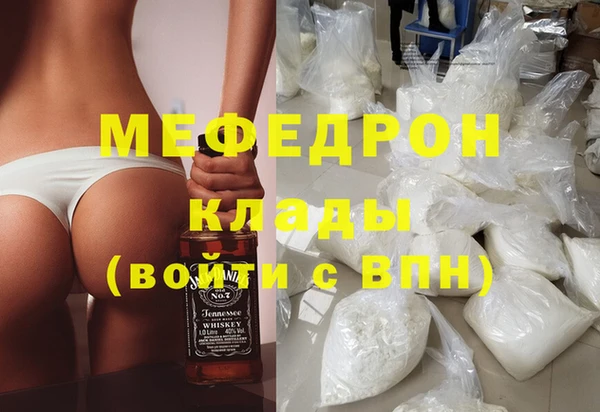 герыч Верея