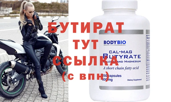 мет Верхнеуральск