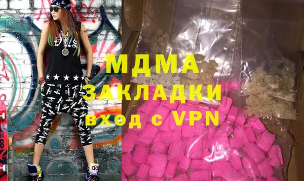 герыч Верея