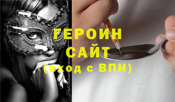 герыч Верея