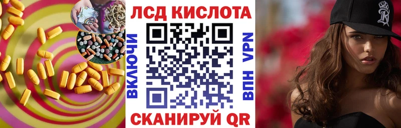 Лсд 25 экстази кислота  Верхотурье 