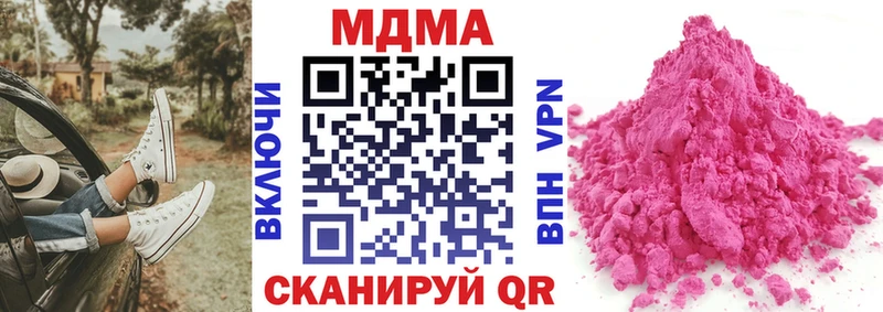 наркотики Верхотурье МДМА молли