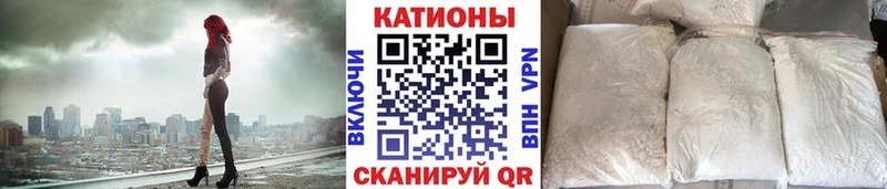 Меф мяу мяу  Верхотурье 