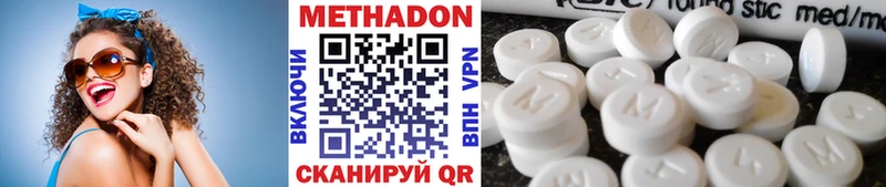 МЕТАДОН VHQ  что такое наркотик  Верхотурье 