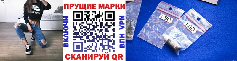 Марки NBOMe 1,5мг  Верхотурье 
