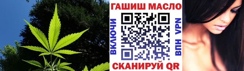 купить   Верхотурье  Дистиллят ТГК вейп с тгк 